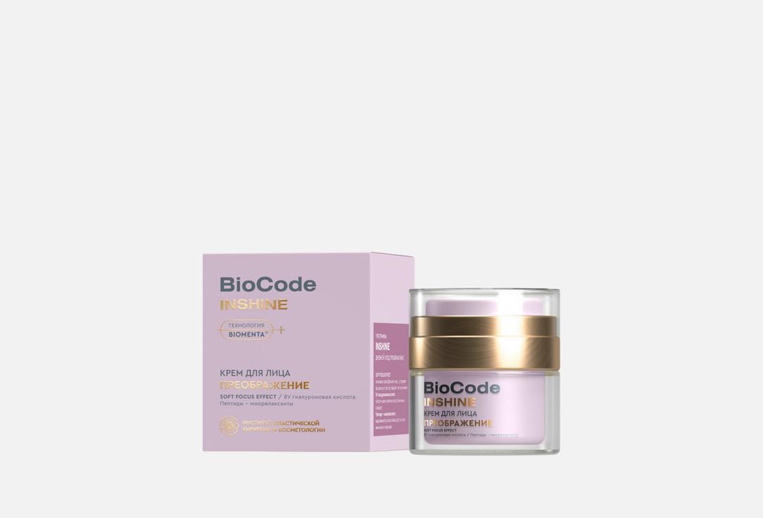 Крем для лица BIOCODE, Преображение 30 мл
Крем для лица BIOCODE, Преображение 30 мл