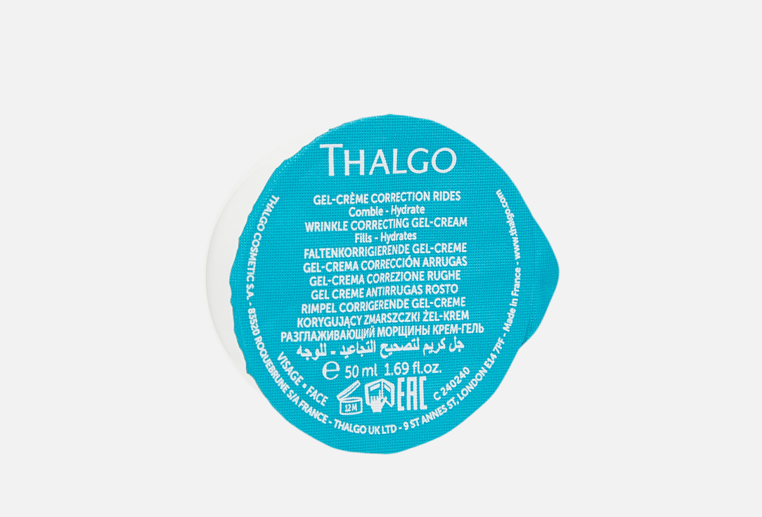 Рефил разглаживающего крем-геля для лица THALGO, Wrinkle Correcting Gel-Cream 50 мл
Рефил разглаживающего крем-геля для лица THALGO, Wrinkle Correcting Gel-Cream 50 мл