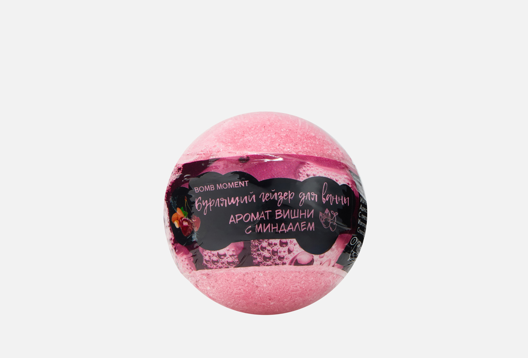 Бурлящий гейзер для ванны BOMB MOMENTS, Шарик, вишня с миндалем 120 г
Бурлящий гейзер для ванны BOMB MOMENTS, Шарик, вишня с миндалем 120 г