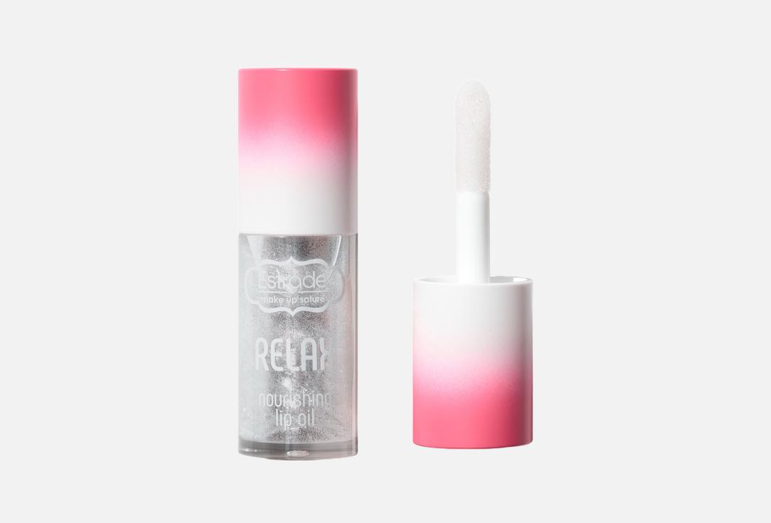 Масло для губ ESTRADE, Серебряный, Relax 6.5 мл
Масло для губ ESTRADE, Серебряный, Relax 6.5 мл