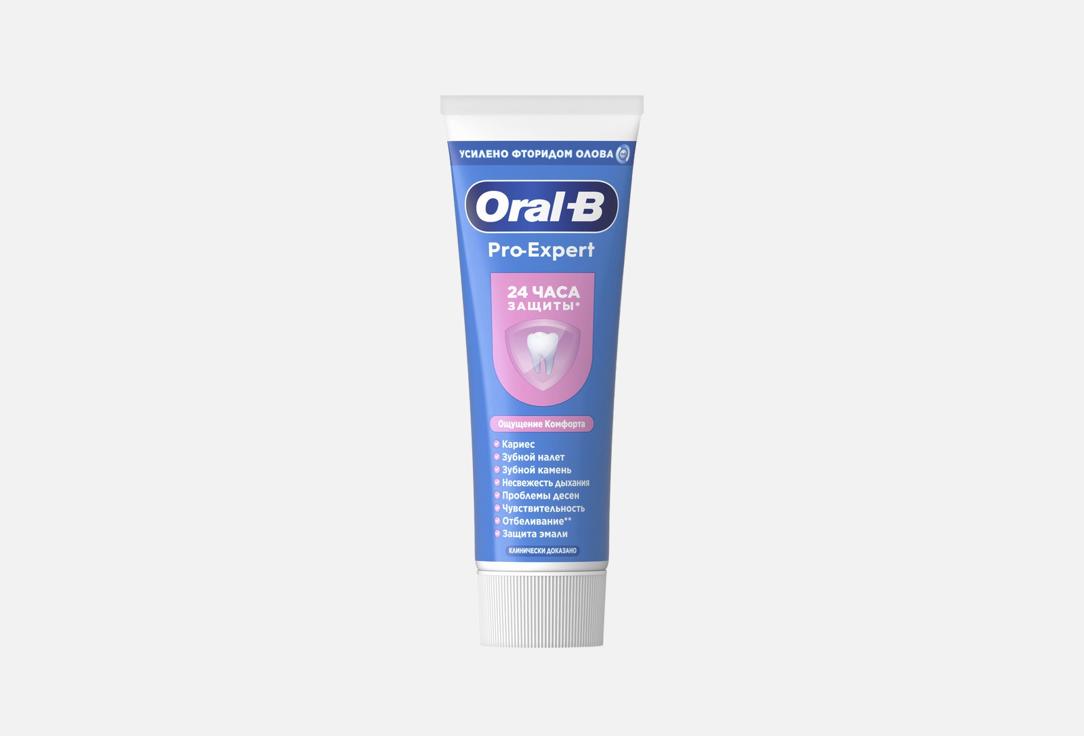 Зубная паста для чувствительных зубов ORAL-B, Sensitive Calm 75 мл
Зубная паста для чувствительных зубов ORAL-B, Sensitive Calm 75 мл