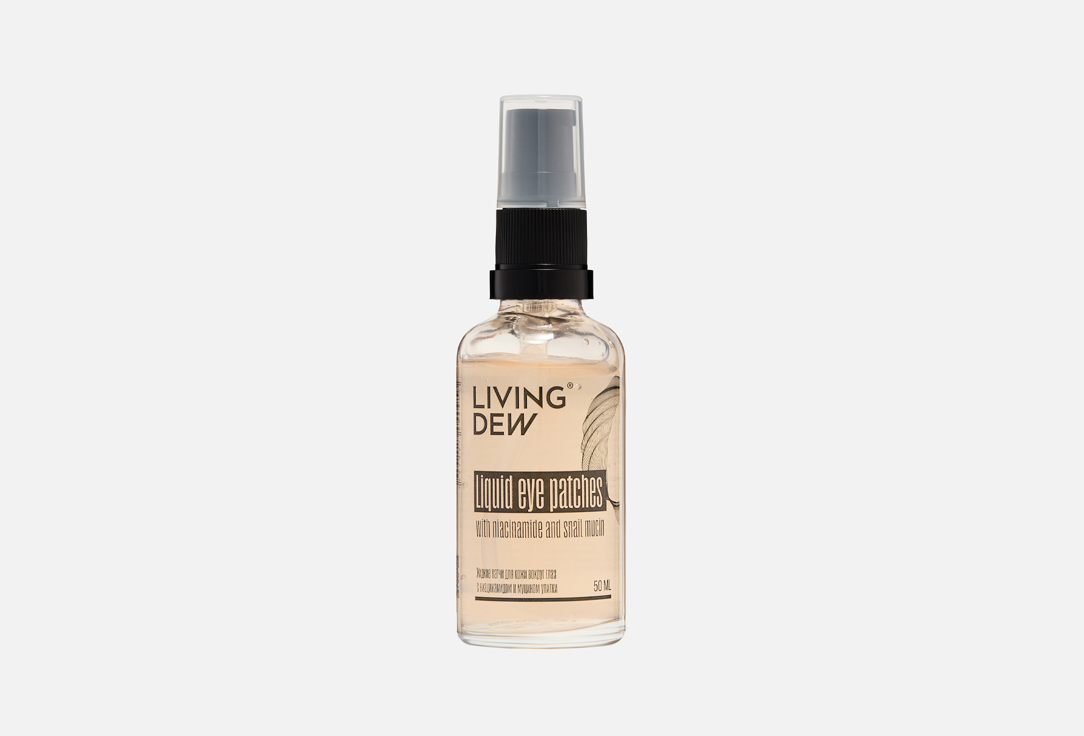 Жидкие патчи для глаз LIVING DEW, With niacinamide and snail mucin 30 мл
Жидкие патчи для глаз LIVING DEW, With niacinamide and snail mucin 30 мл