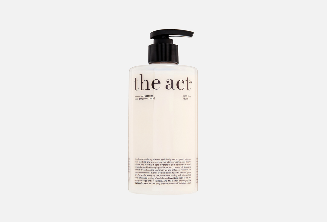 Гель для душа THE ACT, Coconut 460 мл
Гель для душа THE ACT, Coconut 460 мл