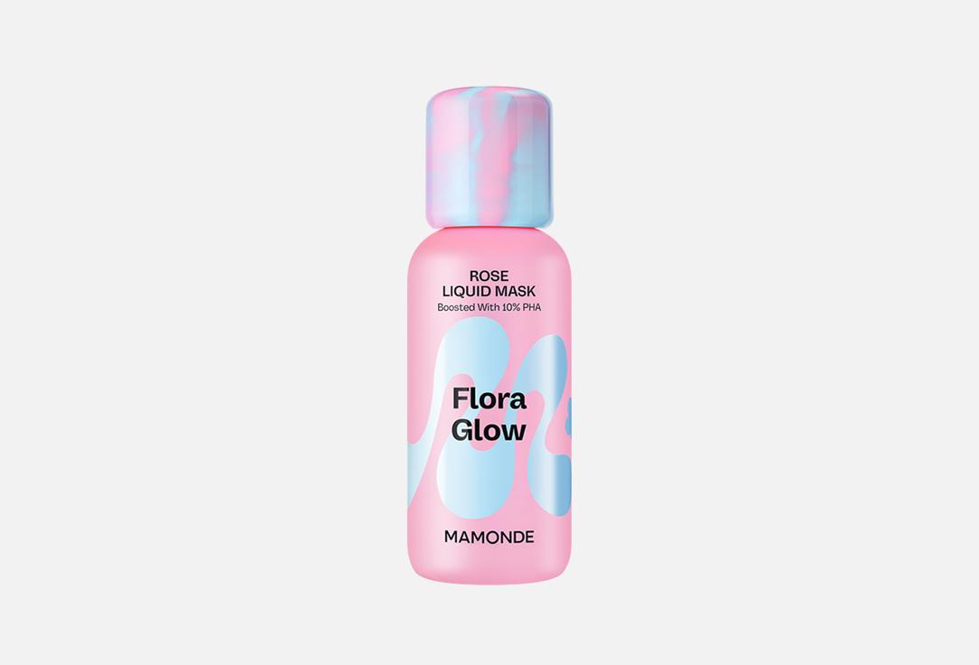 Несмываемая маска для сияния кожи лица MAMONDE, Flora Glow 80 мл
Несмываемая маска для сияния кожи лица MAMONDE, Flora Glow 80 мл