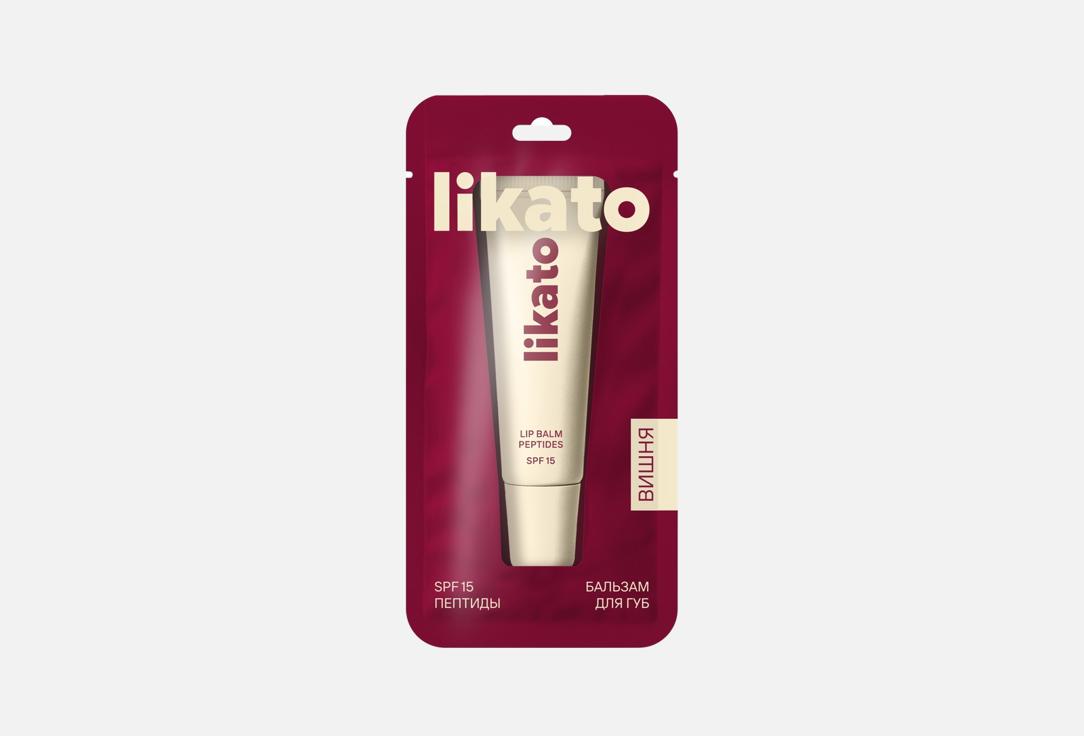 Бальзам для губ с пептидами SPF 15 LIKATO PROFESSIONAL, Cherry 10 г
Бальзам для губ с пептидами SPF 15 LIKATO PROFESSIONAL, Cherry 10 г
