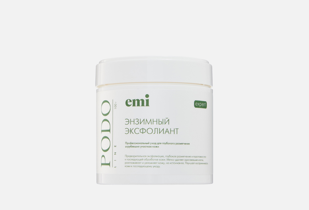 Энзимный эксфолиант для ног EMI, Podo line 100 г
Энзимный эксфолиант для ног EMI, Podo line 100 г