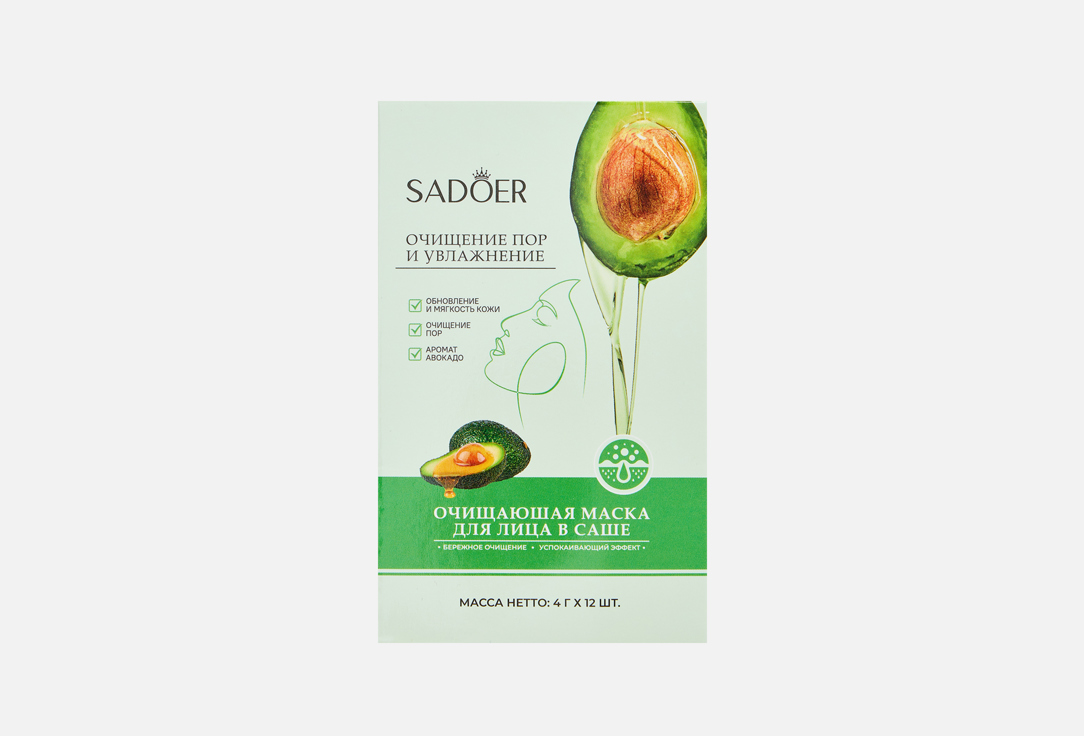 Маска для лица SADOER, Аллантоин 12 шт
Маска для лица SADOER, Аллантоин 12 шт