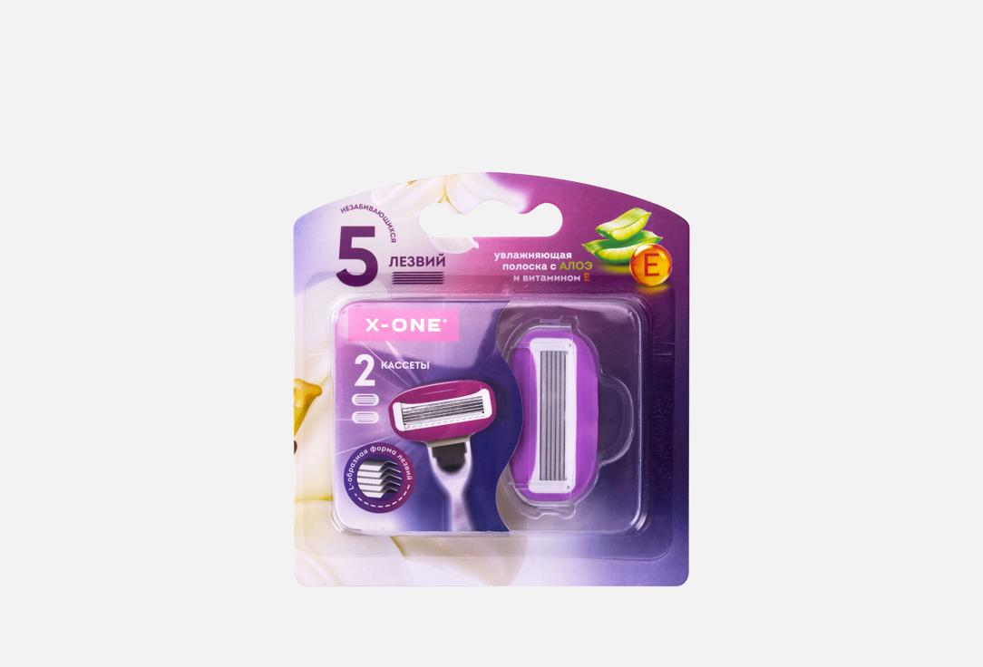 сменные кассеты для бритья X-ONE, 5 лезвий 2 шт
сменные кассеты для бритья X-ONE, 5 лезвий 2 шт