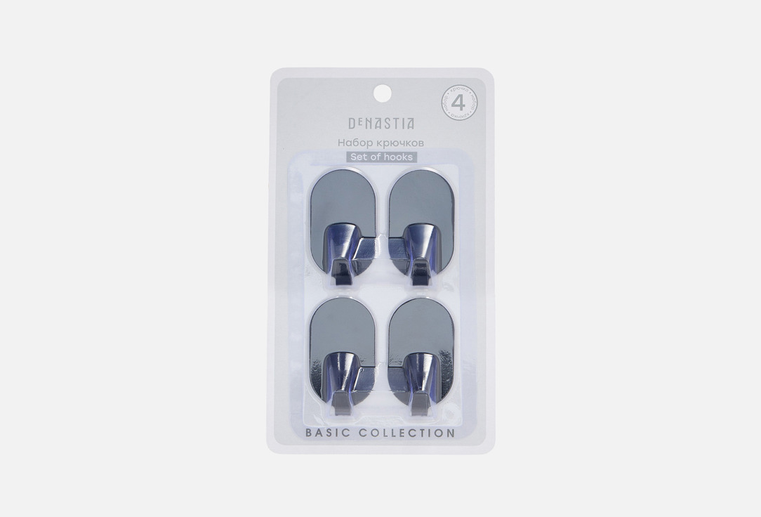 Набор крючков DENASTIA, Черный, 5x3,2, черный, матовый 4 шт
Набор крючков DENASTIA, Черный, 5x3,2, черный, матовый 4 шт