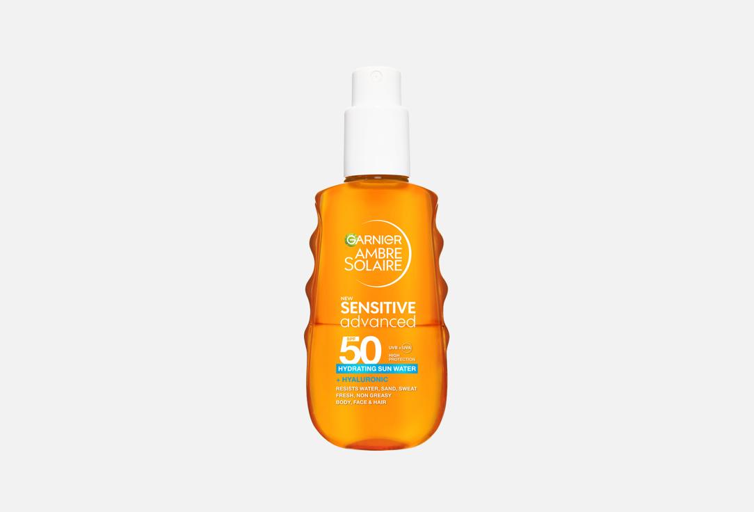 Спрей для тела SPF 50 GARNIER, Hydrating 150 мл
Спрей для тела SPF 50 GARNIER, Hydrating 150 мл