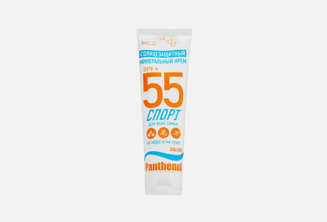 Солнцезащитный минеральный крем для тела SPF55+ KRASSA, Спорт 100 мл
Солнцезащитный минеральный крем для тела SPF55+ KRASSA, Спорт 100 мл