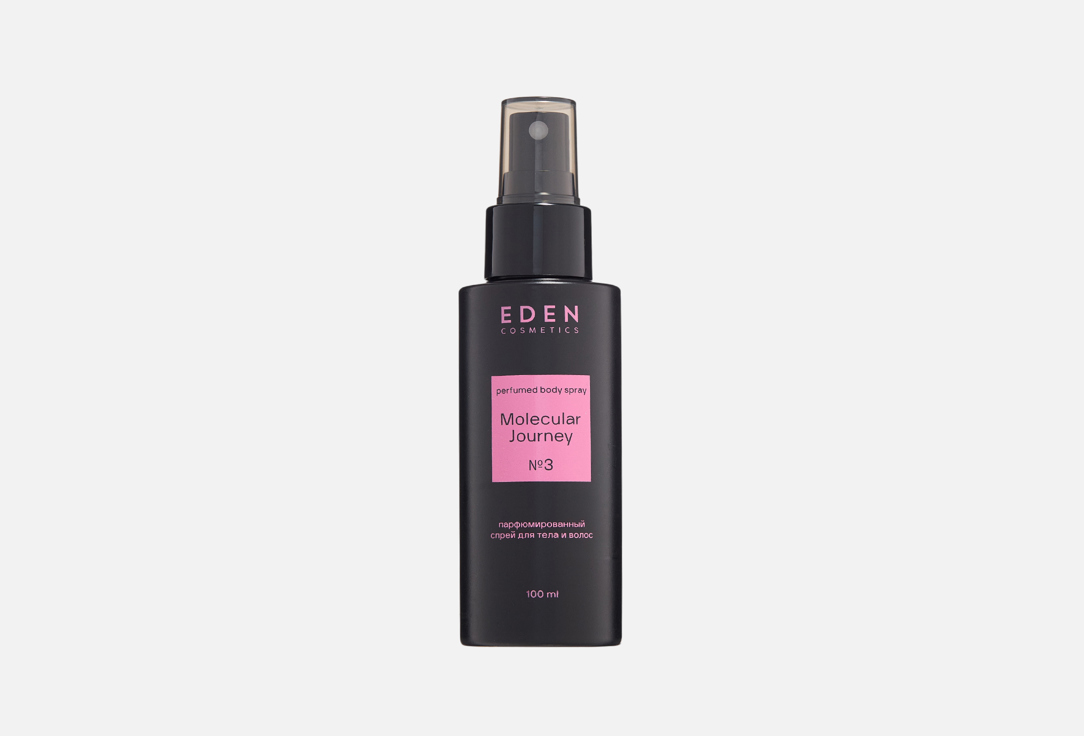 Парфюмированный спрей для тела и волос EDEN, Molecular Journey 100 мл
Парфюмированный спрей для тела и волос EDEN, Molecular Journey 100 мл