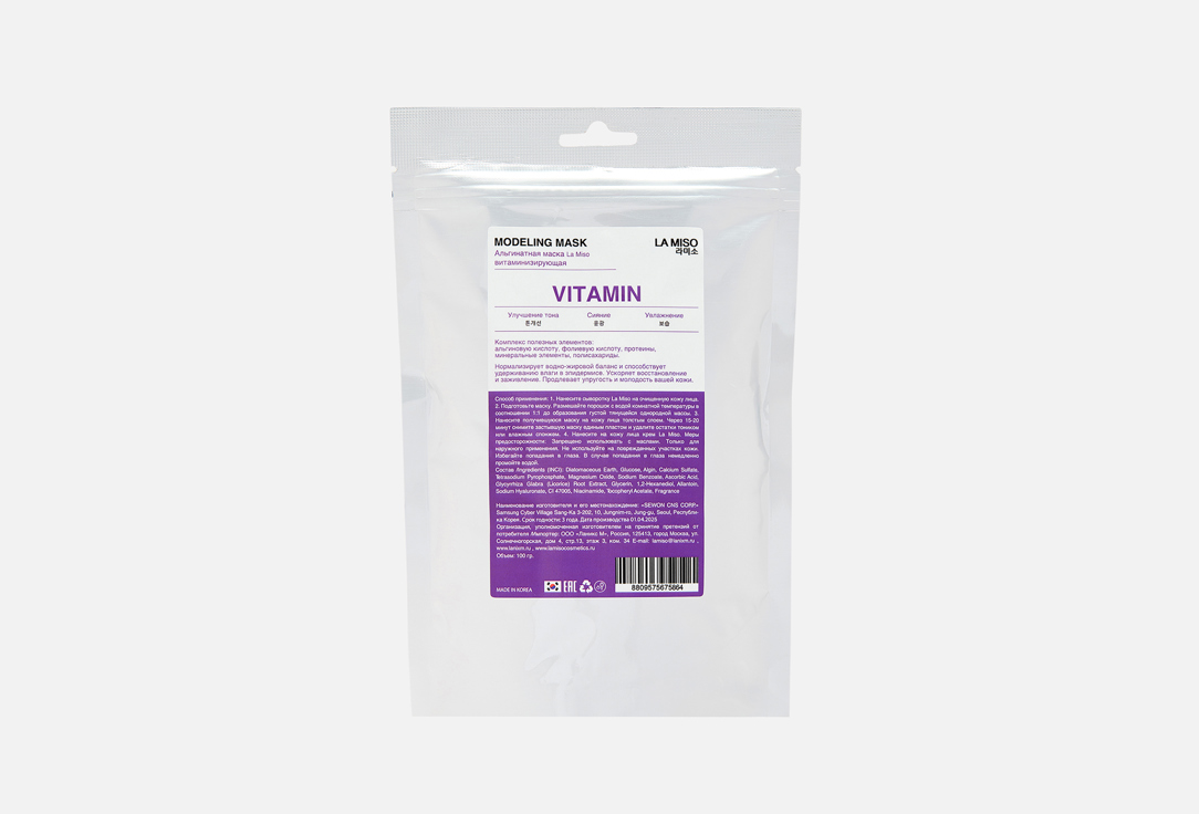 моделирующая альгинатная маска для лица LA MISO, Vitamin 100 г
моделирующая альгинатная маска для лица LA MISO, Vitamin 100 г