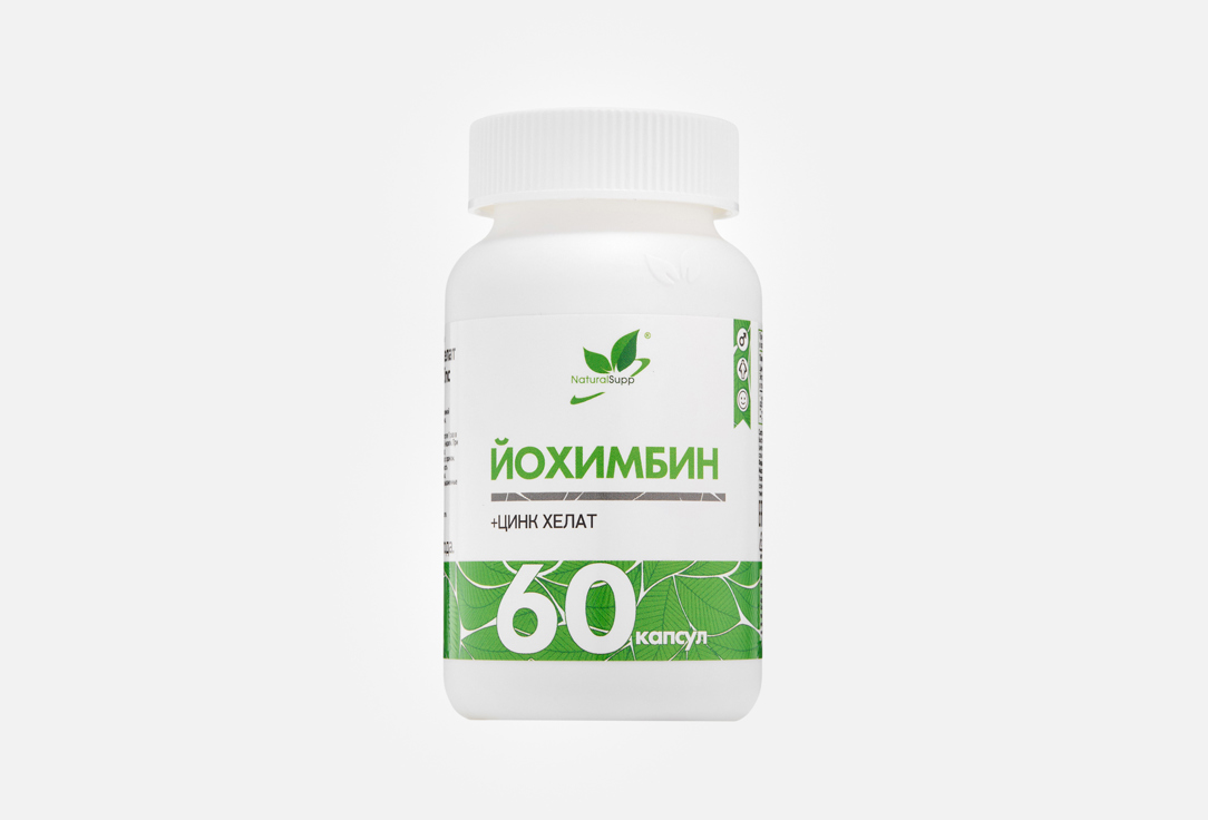 БАД для мужского здоровья NATURALSUPP, Йохимбин и Цинк хелат в капсулах 60 шт
БАД для мужского здоровья NATURALSUPP, Йохимбин и Цинк хелат в капсулах 60 шт