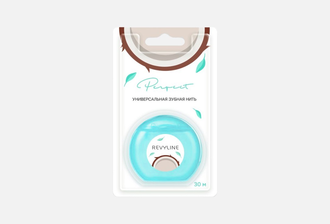 зубная нить вощеная REVYLINE, Perfect, Кокос и мята 30 метров 1 шт
зубная нить вощеная REVYLINE, Perfect, Кокос и мята 30 метров 1 шт