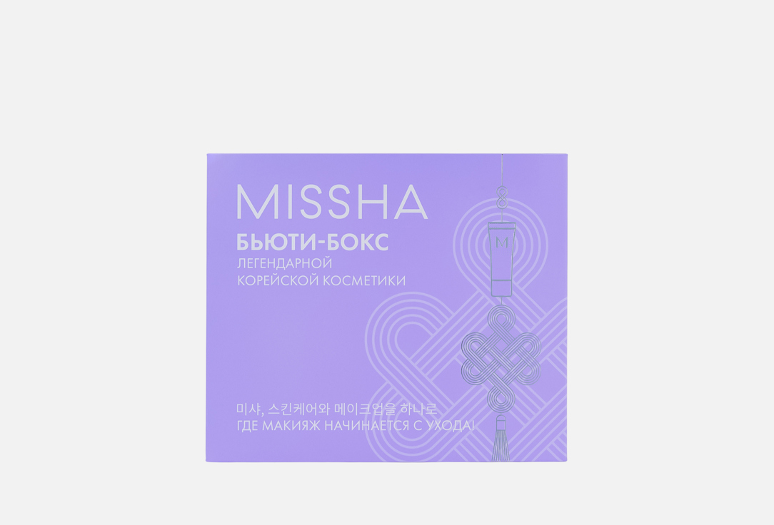 Бьюти-бокс для лица MISSHA, Facial care & Perfect skin tone 10 шт
Бьюти-бокс для лица MISSHA, Facial care & Perfect skin tone 10 шт