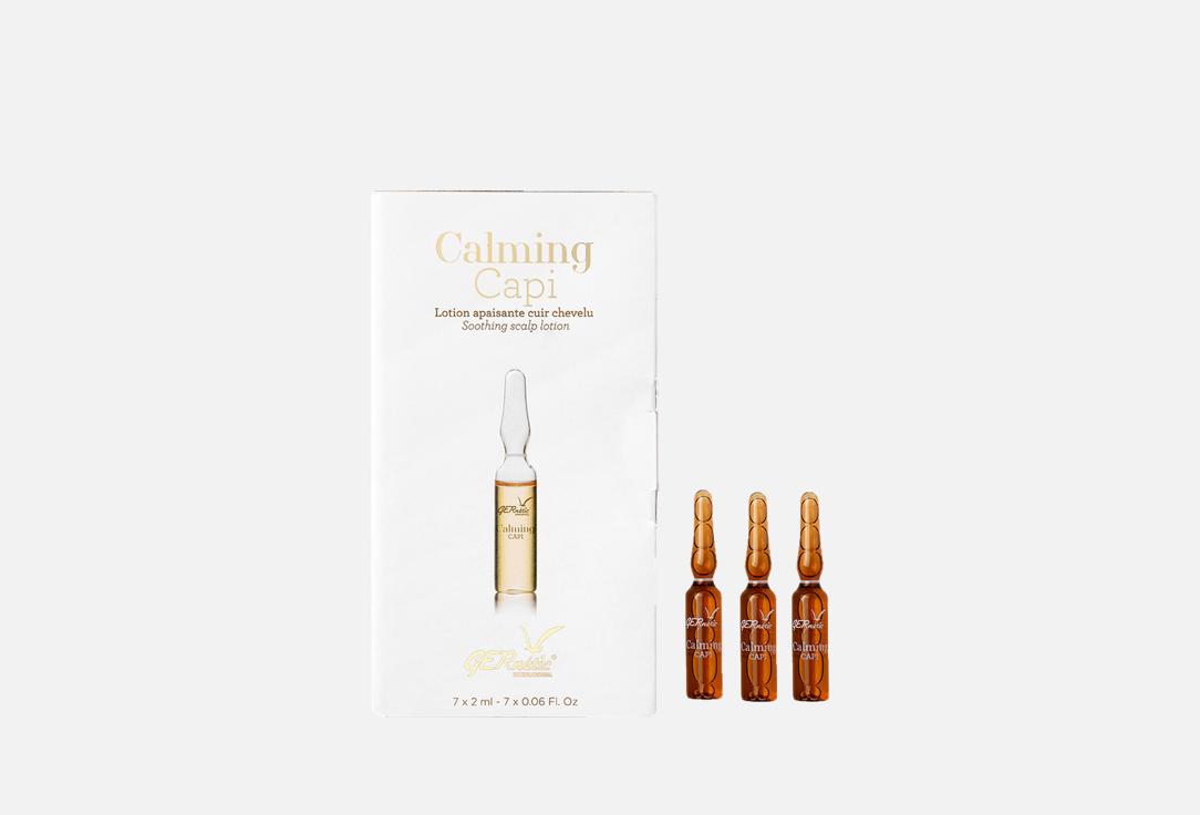Сыворотка для роста волос GERNÉTIC INTERNATIONAL, Calming capi 7 шт
Сыворотка для роста волос GERNÉTIC INTERNATIONAL, Calming capi 7 шт