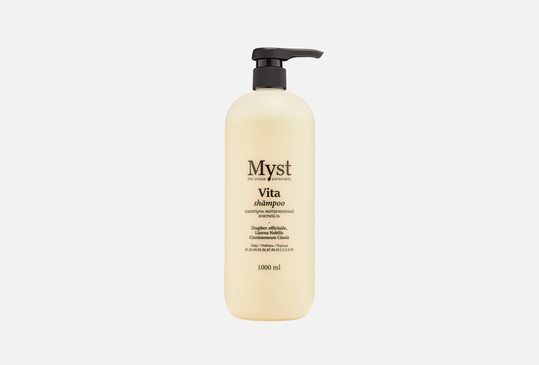 Шампунь для волос MYST, Vita Shampoo 1000 мл
Шампунь для волос MYST, Vita Shampoo 1000 мл