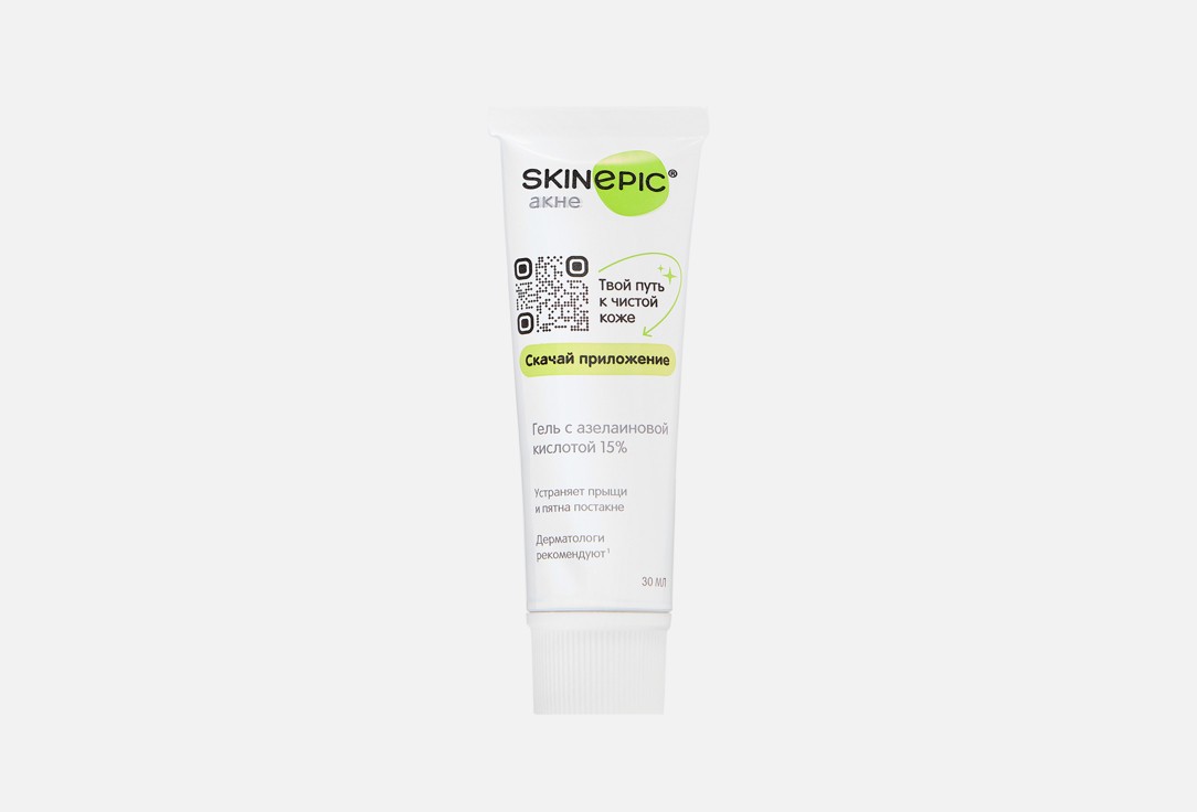 гель для лица SKINEPIC, С азелаиновой кислотой 15% 30 мл
гель для лица SKINEPIC, С азелаиновой кислотой 15% 30 мл