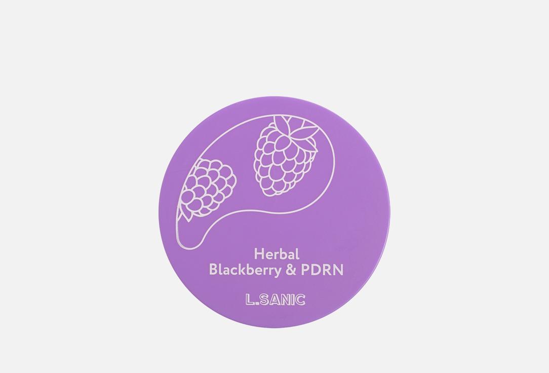 Гидрогелевые патчи для кожи вокруг глаз L.SANIC, Herbal Blackberry & PDRN 60 шт
Гидрогелевые патчи для кожи вокруг глаз L.SANIC, Herbal Blackberry & PDRN 60 шт