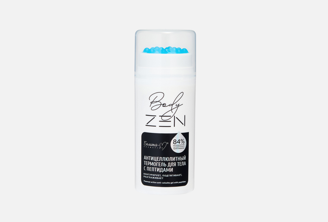 антицеллюлитный термогель для тела БЕЛИТА-М COSMETICS, BodyZEN, с пептидами 100 г
антицеллюлитный термогель для тела БЕЛИТА-М COSMETICS, BodyZEN, с пептидами 100 г