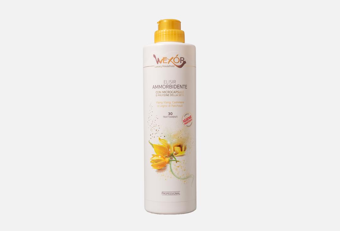 Кондиционер для белья с протеинами шелка WEXOR, Ylang Ylang, Cashmere e Legno di Patchouli 750 мл
Кондиционер для белья с протеинами шелка WEXOR, Ylang Ylang, Cashmere e Legno di Patchouli 750 мл