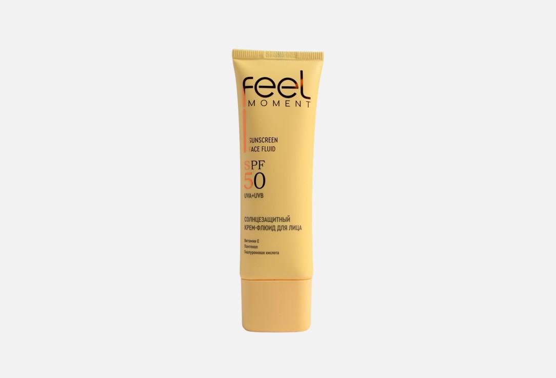 Солнцезащитный крем-флюид для лица spf 50 FEEL MOMENT, Увлажняющий 50 мл
Солнцезащитный крем-флюид для лица spf 50 FEEL MOMENT, Увлажняющий 50 мл
