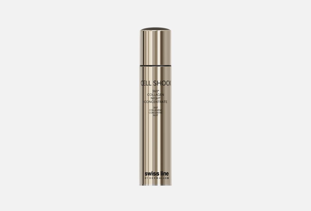 Ночной концентрат для лица SWISS LINE, 360° Collagen 30 мл
Ночной концентрат для лица SWISS LINE, 360° Collagen 30 мл