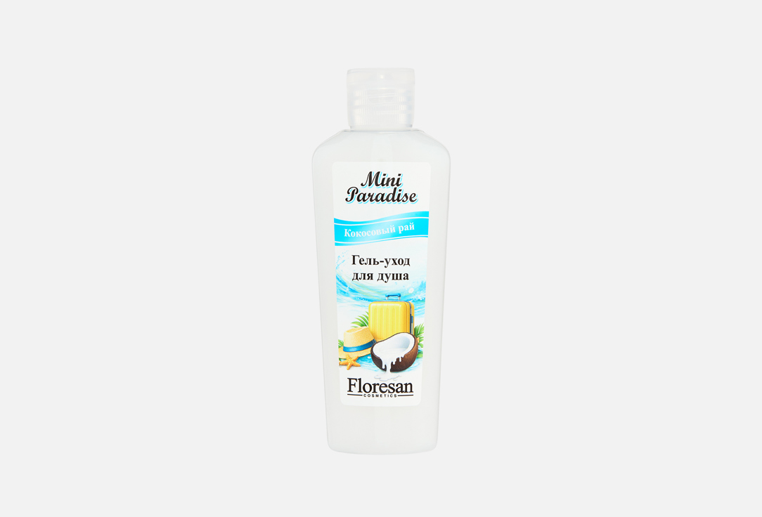 Гель-уход для душа FLORESAN, Coconut Paradise 80 мл
Гель-уход для душа FLORESAN, Coconut Paradise 80 мл