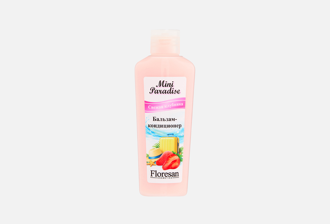 Бальзам-кондиционер для волос FLORESAN, Fresh Strawberry 80 мл
Бальзам-кондиционер для волос FLORESAN, Fresh Strawberry 80 мл