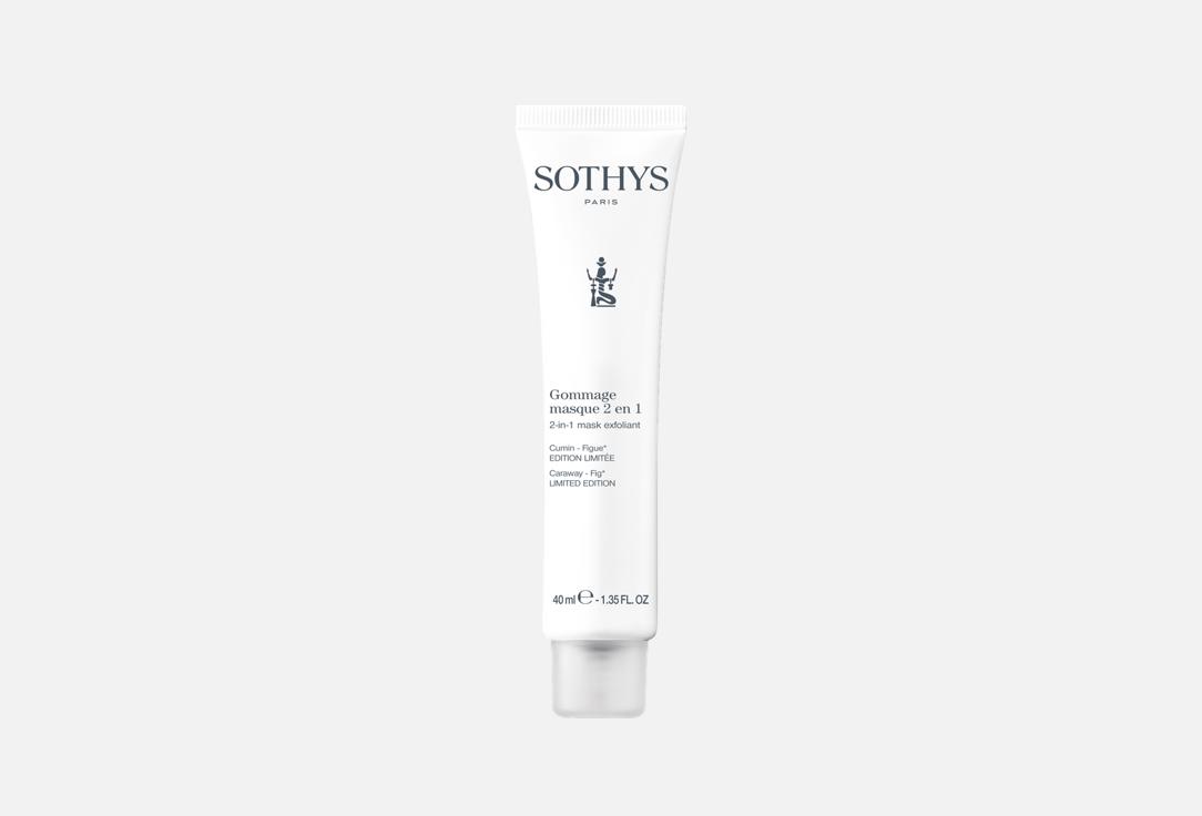 Маска-скраб для лица SOTHYS, 2 в 1 40 мл
Маска-скраб для лица SOTHYS, 2 в 1 40 мл