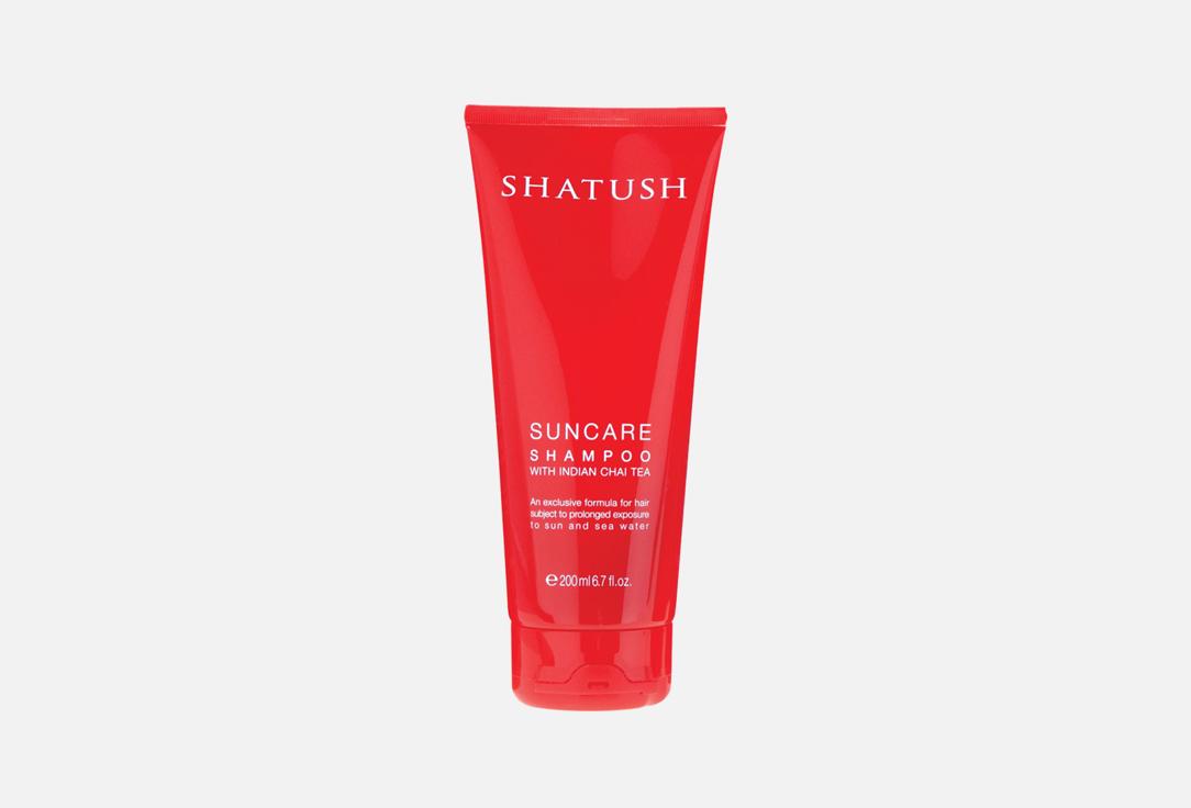 Увлажняющий шампунь для волос SHATUSH, SUN CARE 200 мл
Увлажняющий шампунь для волос SHATUSH, SUN CARE 200 мл