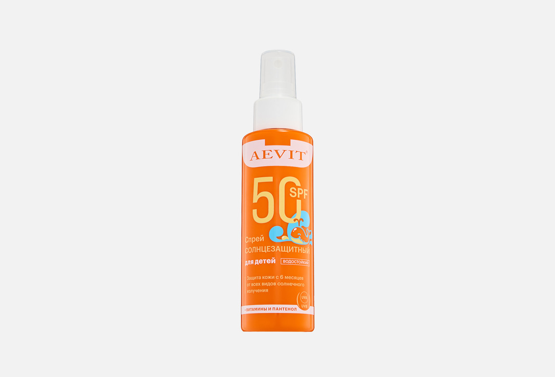 детский солнцезащитный спрей для тела SPF 50+ AEVIT, Водостойкий 100 мл
детский солнцезащитный спрей для тела SPF 50+ AEVIT, Водостойкий 100 мл