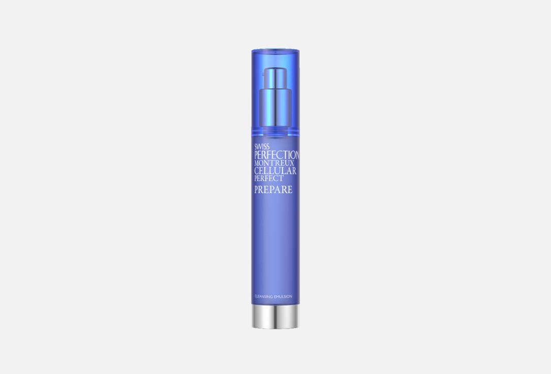 Эмульсия для снятия макияжа SWISS PERFECTION, Cleansing 100 мл
Эмульсия для снятия макияжа SWISS PERFECTION, Cleansing 100 мл