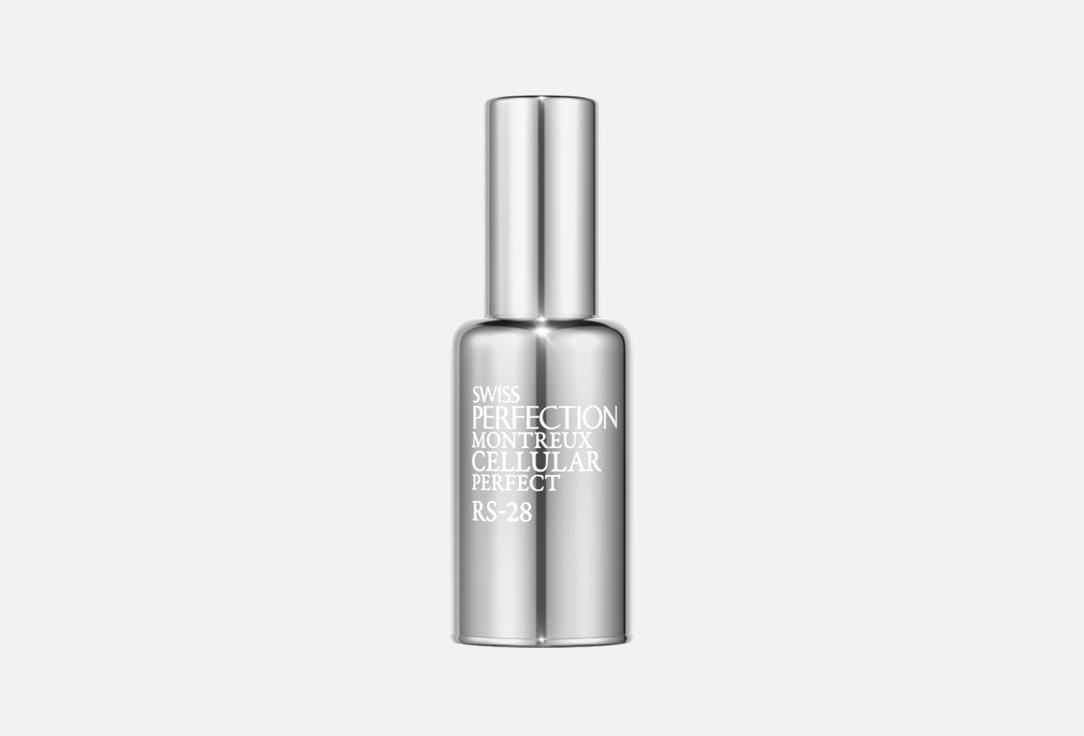 Омолаживающая сыворотка для лица SWISS PERFECTION, RS-28 Rejuvenation 30 мл
Омолаживающая сыворотка для лица SWISS PERFECTION, RS-28 Rejuvenation 30 мл