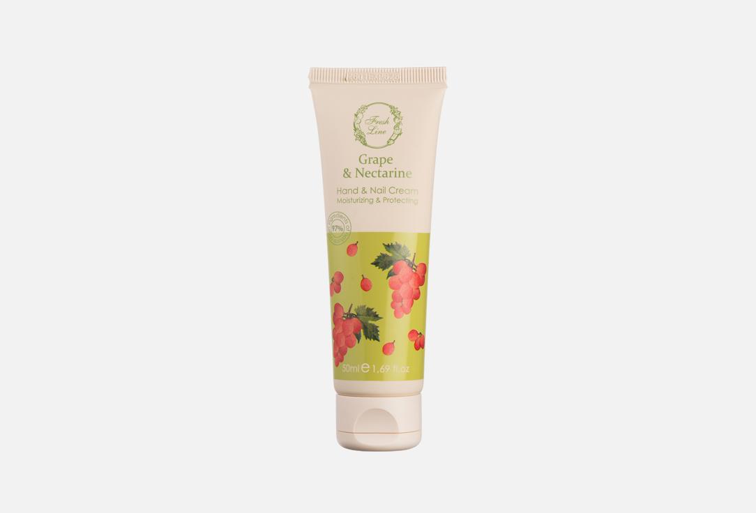 Крем для рук и ногтей FRESH LINE, Grape & Nectarine 50 мл
Крем для рук и ногтей FRESH LINE, Grape & Nectarine 50 мл
