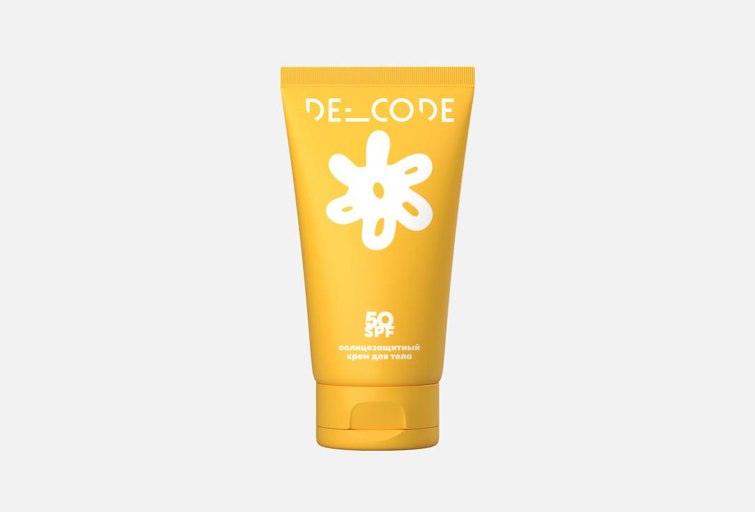 Солнцезащитный крем для тела SPF 50 DE_CODE, Sunscreen 150 мл
Солнцезащитный крем для тела SPF 50 DE_CODE, Sunscreen 150 мл