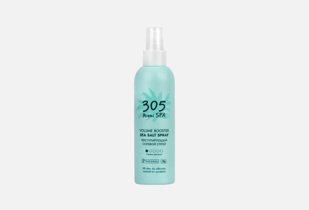 Текстурирующий солевой спрей для волос 305 MIAMI SPA, Volume Booster Sea Salt 200 мл
Текстурирующий солевой спрей для волос 305 MIAMI SPA, Volume Booster Sea Salt 200 мл