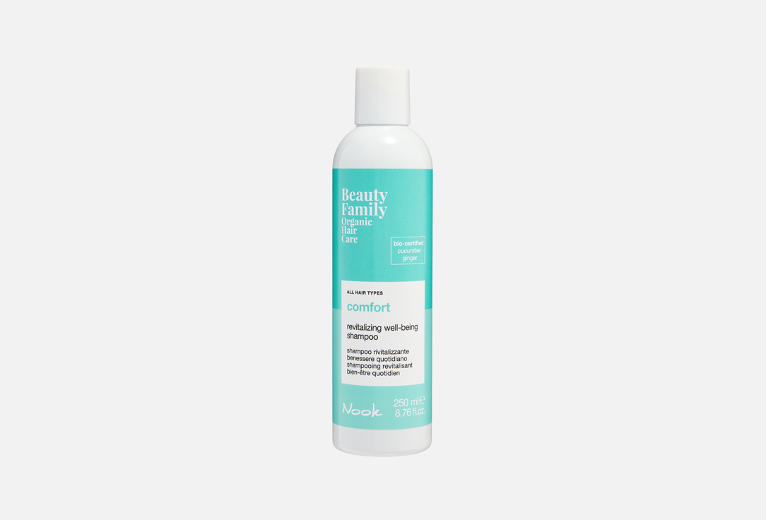 шампунь для волос NOOK, Aromatic daily well-being 250 мл
шампунь для волос NOOK, Aromatic daily well-being 250 мл