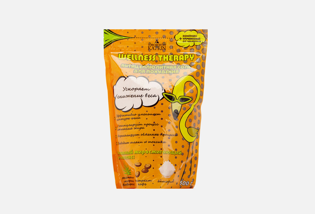 Соль для ванны ЛАБОРАТОРИЯ КАТРИН, Anti-cellulite slimming salt 500 г
Соль для ванны ЛАБОРАТОРИЯ КАТРИН, Anti-cellulite slimming salt 500 г