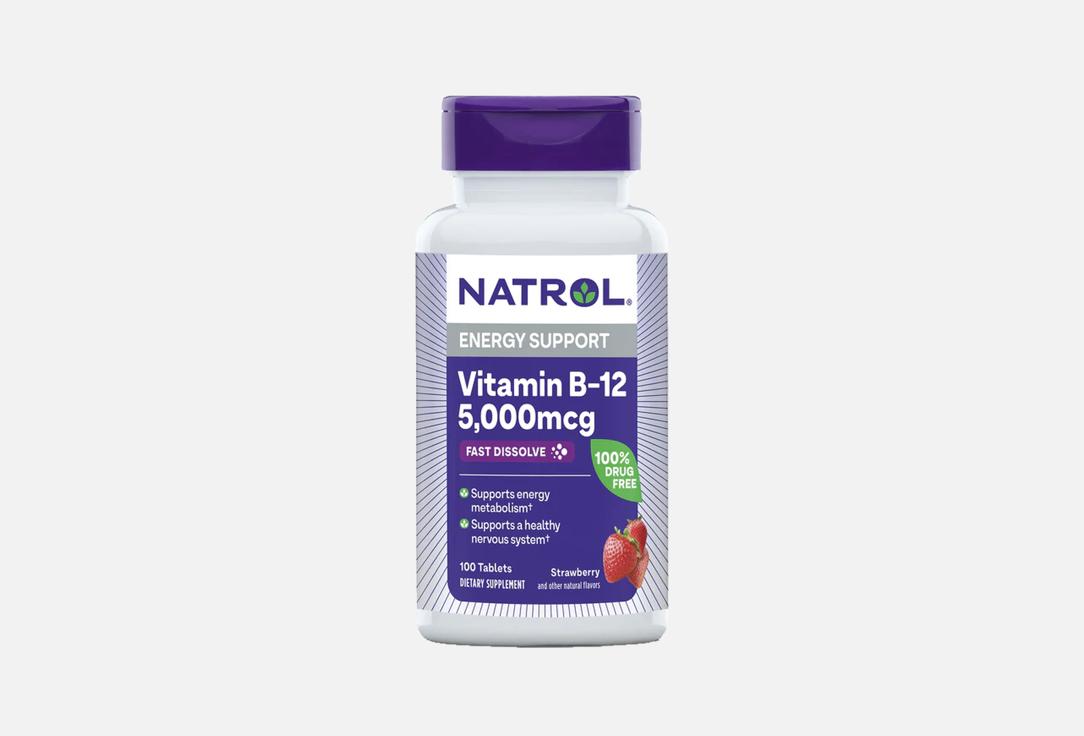 Витамин B12 NATROL, Energy support 5000 мкг в таблетках 100 шт
Витамин B12 NATROL, Energy support 5000 мкг в таблетках 100 шт