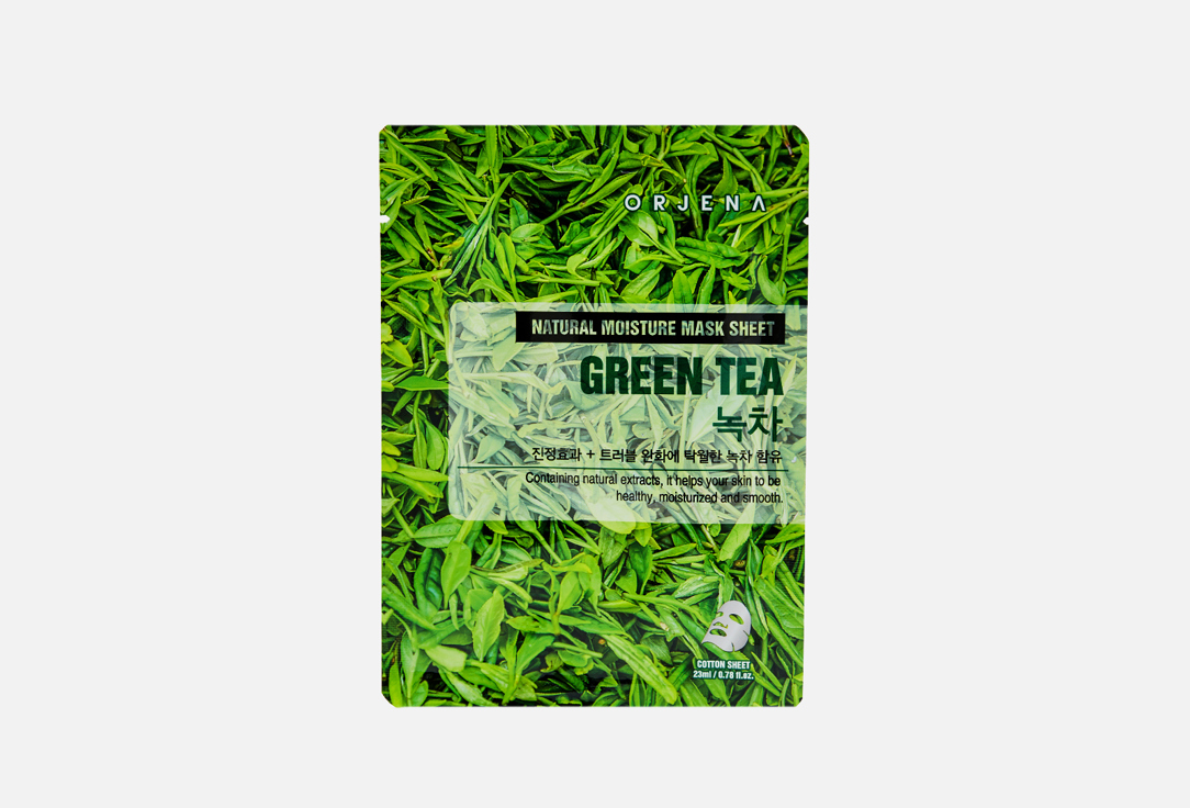 Тканевая маска для лица с зеленым чаем ORJENA, NATURAL MOISTURE GREEN TEA MASK SHEET 1 шт
Тканевая маска для лица с зеленым чаем ORJENA, NATURAL MOISTURE GREEN TEA MASK SHEET 1 шт
