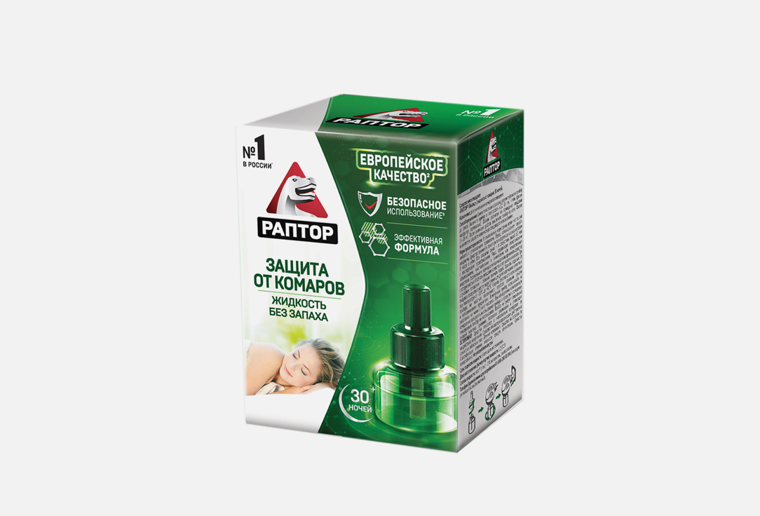 Жидкость от комаров RAPTOR, Без запаха 1 шт
Жидкость от комаров RAPTOR, Без запаха 1 шт