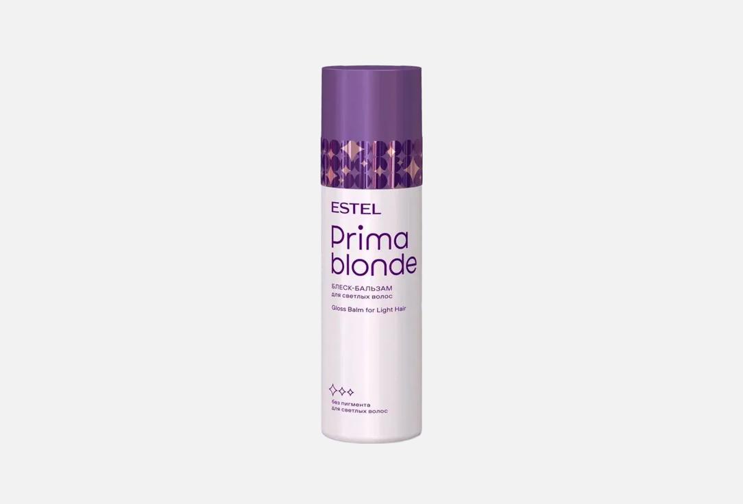 Блеск-бальзам для светлых волос ESTEL, PRIMA BLONDE 200 мл
Блеск-бальзам для светлых волос ESTEL, PRIMA BLONDE 200 мл