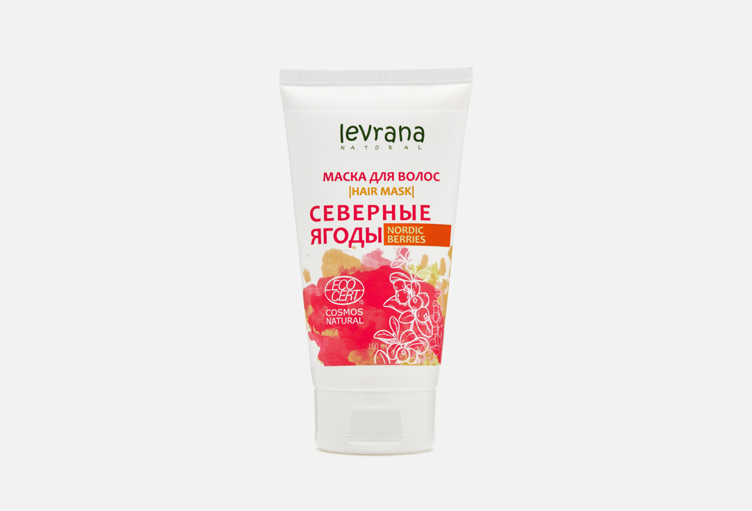Маска для волос LEVRANA, Nordic Berries 150 мл
Маска для волос LEVRANA, Nordic Berries 150 мл