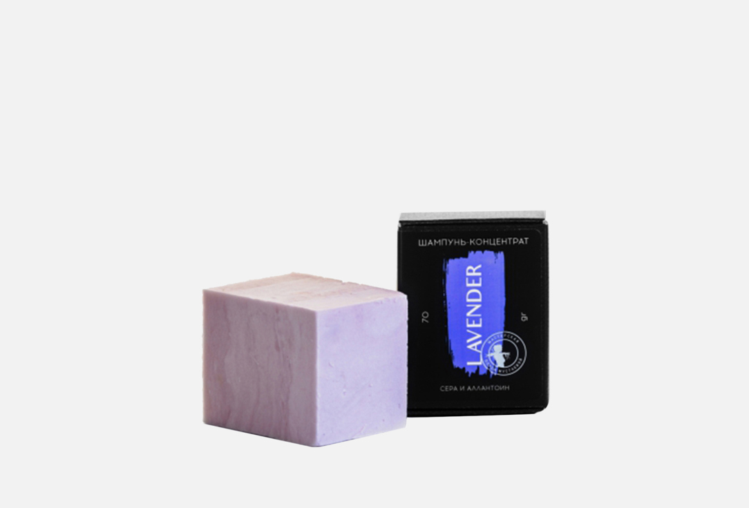 шампунь-концентрат сера и аллантоин МАСТЕРСКАЯ ОЛЕСИ МУСТАЕВОЙ, Lavender 70 г
шампунь-концентрат сера и аллантоин МАСТЕРСКАЯ ОЛЕСИ МУСТАЕВОЙ, Lavender 70 г