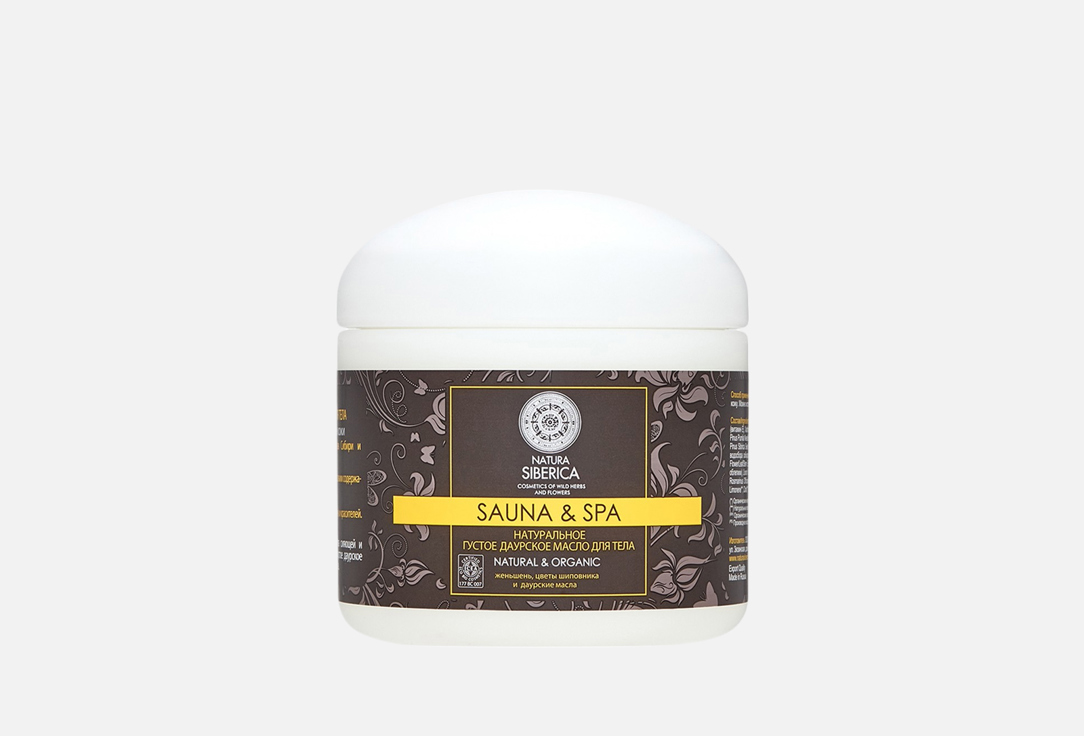 Масло для тела NATURA SIBERICA, Sauna & Spa 370 мл
Масло для тела NATURA SIBERICA, Sauna & Spa 370 мл