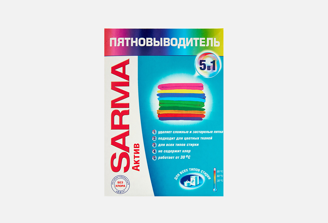 Пятновыводитель для стирки SARMA, Актив 5 в 1 500 г
Пятновыводитель для стирки SARMA, Актив 5 в 1 500 г