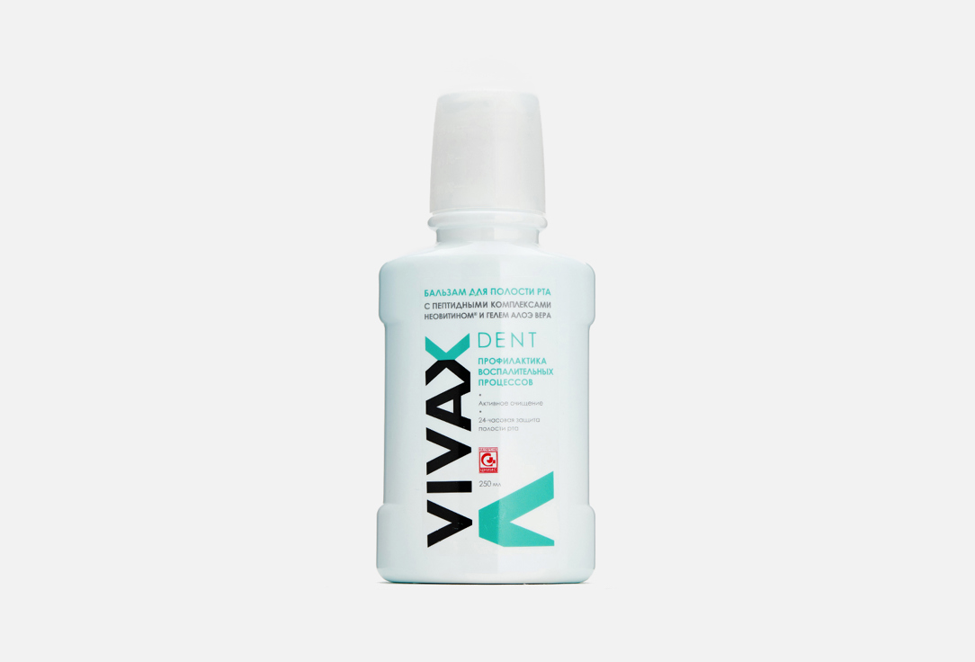 Бальзам - ополаскиватель для полости рта VIVAX, Active peptide complex, Neovitin® and Aloe Vera gel 1 шт
Бальзам - ополаскиватель для полости рта VIVAX, Active peptide complex, Neovitin® and Aloe Vera gel 1 шт
