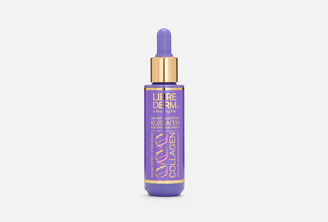 Лифтинг-сыворотка моментального действия LIBREDERM, Collagen Instant Effect 40 мл
Лифтинг-сыворотка моментального действия LIBREDERM, Collagen Instant Effect 40 мл